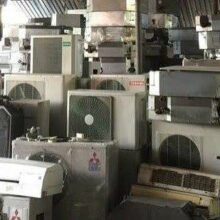 Thu Mua Máy Lạnh Cũ Số Lượng Lớn Tại TP.HCM – Thu Gom Tận Nơi