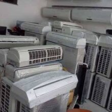 Thu Mua Máy Lạnh Cũ Tại Trung Tâm Thương Mại TP.HCM – Nhận Hệ Thống Điều Hòa Lớn, Máy Lạnh Âm Trần, VRV